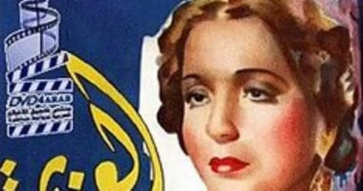 رحلة في ذاكرة السينما المصرية: أين نجد روائع التأسيس؟