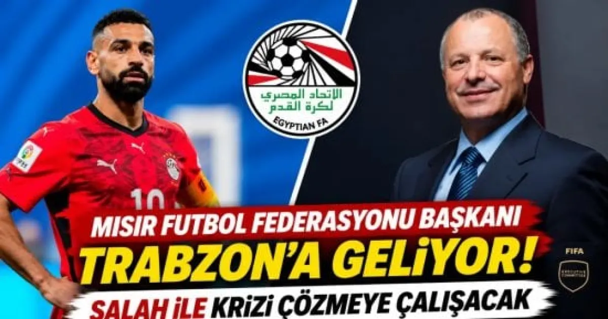 اجتماع حاسم بين أبو ريدة وصلاح في تركيا لحل خلافات المنتخب