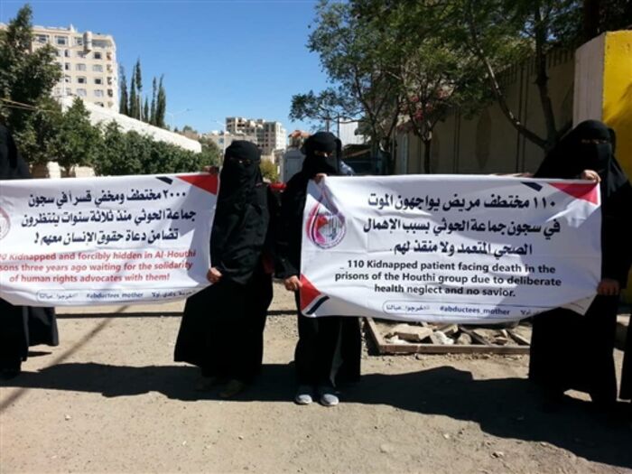 مجددا.. نساء صنعاء تتحدى الميليشيا الحوثية بهذا الوقفة.. تفاصيل