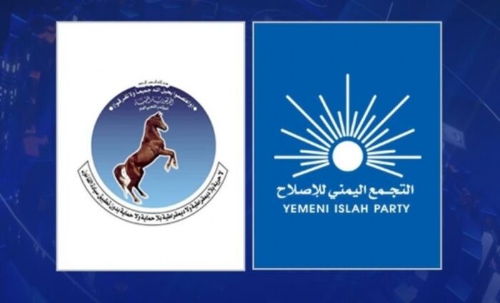 بين الوفاء للجمهورية وخيانات الأيديولوجيا.. كيف عرّت الأحداث دور الإصلاح وأكدت ثبات المؤتمر؟