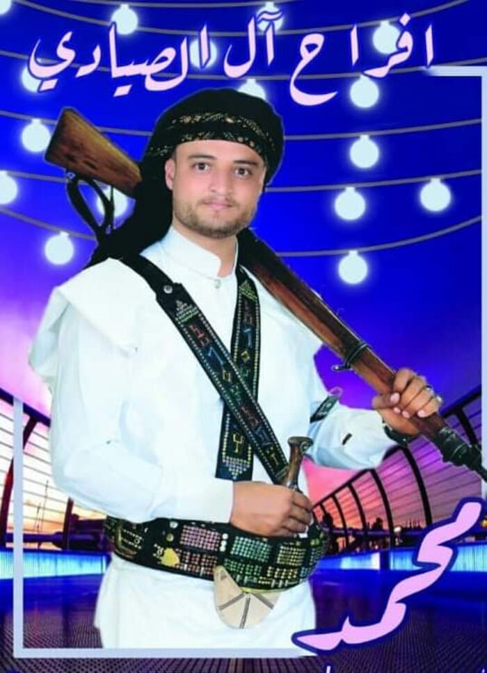 مبروك الزفاف للعريس الغالي (محمد)
