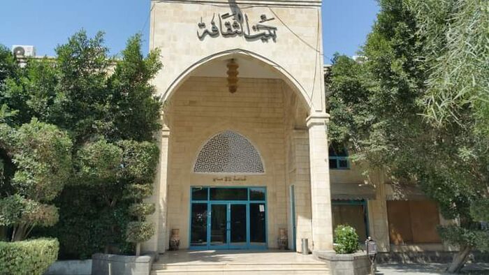 بيت الثقافة صورة مشينة لوزارة الثقافة