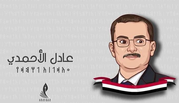 لماذا يستسهل #الحوثيون الدم؟ - قراءة في مرتكزات العنف الجبان