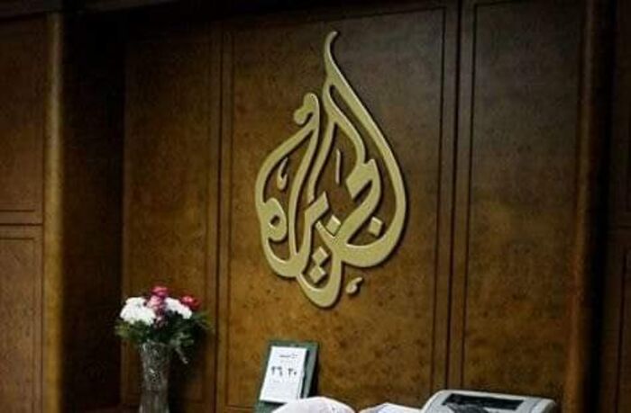 إغلاق مكتب قناة الجزيرة مباشر في الخرطوم