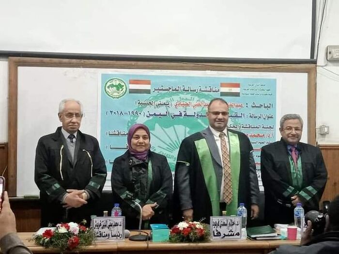 القاهرة.. معهد البحوث والدراسات العربية يمنح الباحث اليمني الصيادي درجة الماجستير في الدراسات السياسية