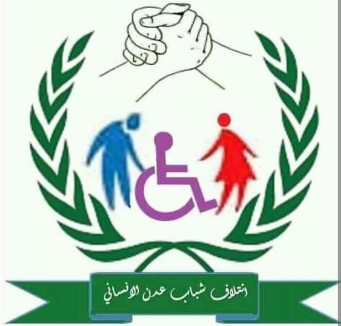 إئتلاف شباب #عدن الإنساني يعلن تأييده لمجلس القيادة الرئاسي في #اليمن