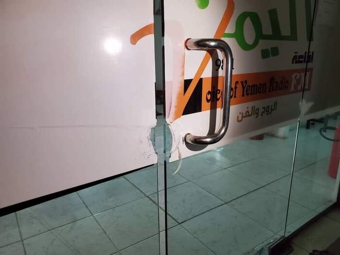 للمرة الثانية.. #الحوثيون يقتحمون إذاعة صوت اليمن ويوقفون البث "صور"