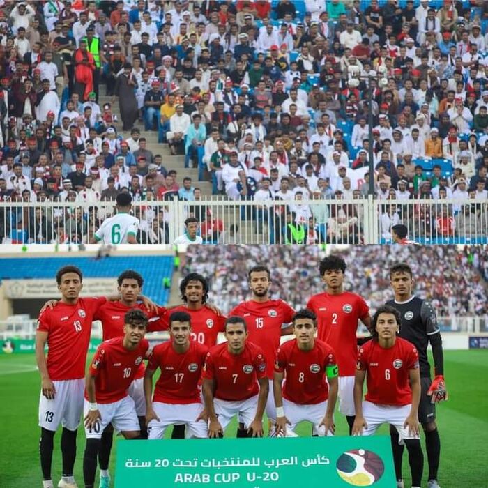 أمين جمعان يصف العيسي بـ"وصمة عار" ويتهمه ببيع مبارة منتخب اليمن للشباب