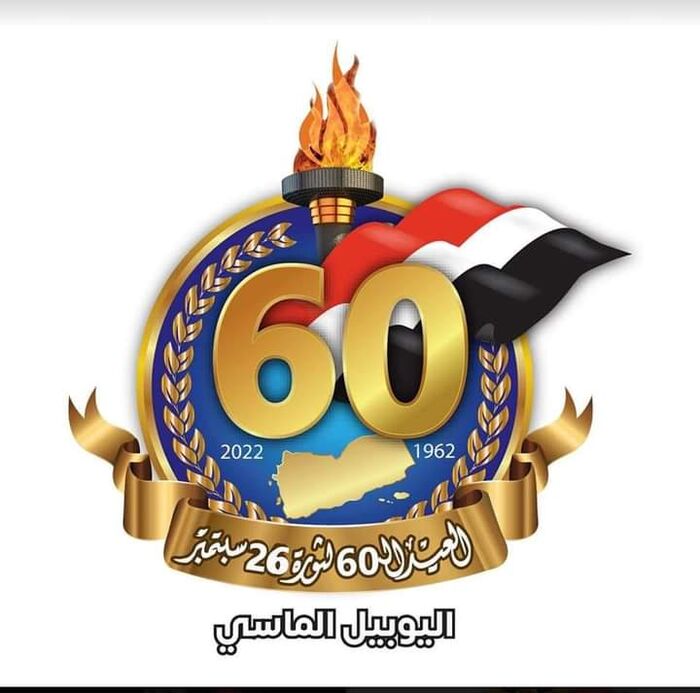 شعر | هنا صنعــاءُ سبتمبر