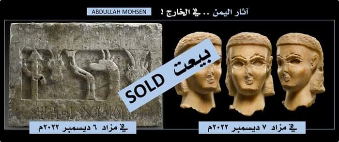 تهريب مستمر لآثار اليمن.. بيع تمثال إثري قتباني وجدارية سبأئية في مزاد بلندن