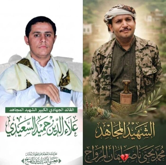 بين حوالات المغتربين وتوابيت الحوثيين، بلد يعج بالمفارقات..