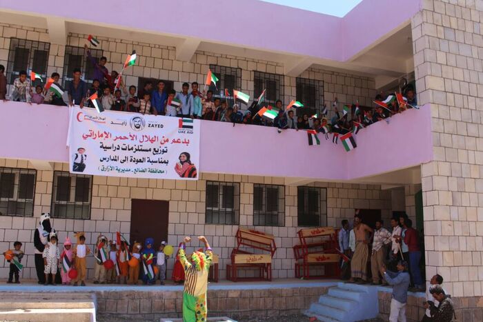#الأزارق في "أعين حملة إماراتية" والبداية بإفتتاح مدرسة النهضة وتوزيع المستلزمات المدرسية