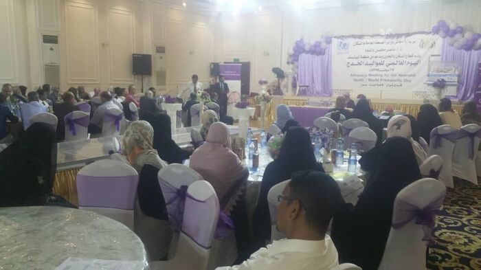 فعالية اليوم العالمي للمواليد الخدج تنطلق بعدن.. ووزير الصحة يؤكد: الاهتمام بالأطفال الخدج واجب على الجميع