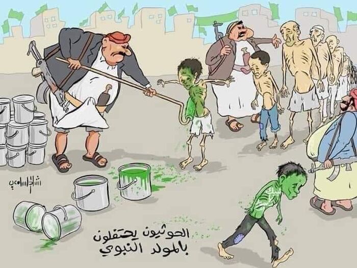 سري | قيادي حوثي يكشف عن تلقي توجيهات بعدم حضور فعالية ذكرى المولد النبوي بالسبعين.. ومصدر امني يطلق تحذيرات