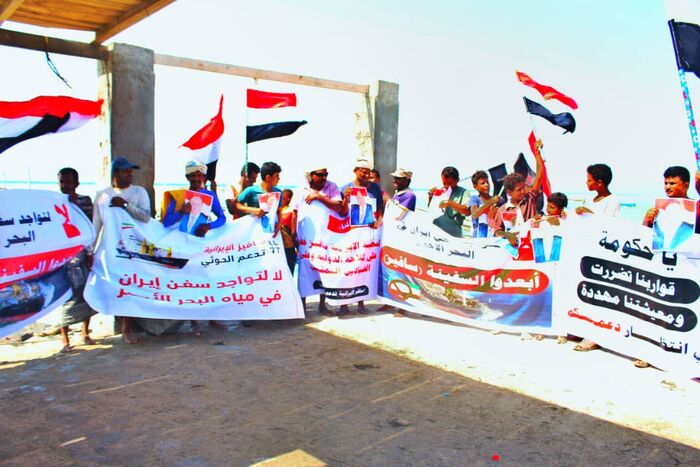 صيادو الساحل الغربي ينفذون وقفة غضب ضد تواجد السفينة الإيرانية (سافيز) ويطالبوا بحمايتهم