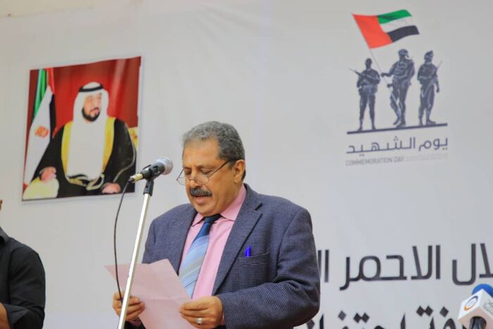اليمن : وزارة الثقافة تحيي فعالية "يوم الشهيد" الإماراتي
