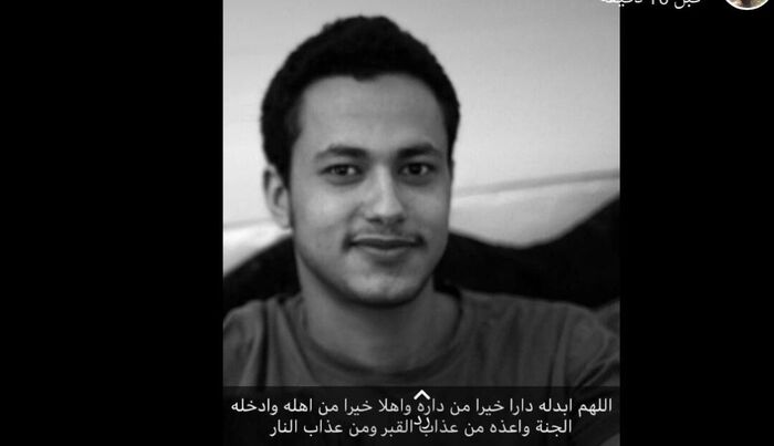 تعازينا آل الصيادي