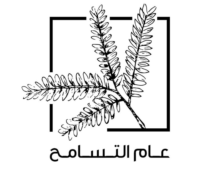 محمد بن راشد يعتمد الشعار الرسمي  لعام التسامح