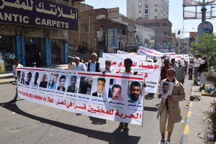 # تعز | بيان ومطالب جماهيرية للكشف عن مصير المخفيين قسراً في السجون السرية