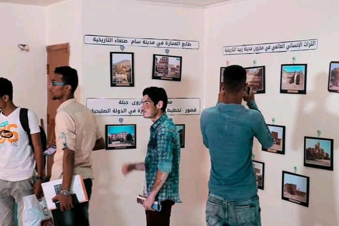افتتاح معرض "التراث الإنساني في الحضارات اليمنية" الفوتوغرافي