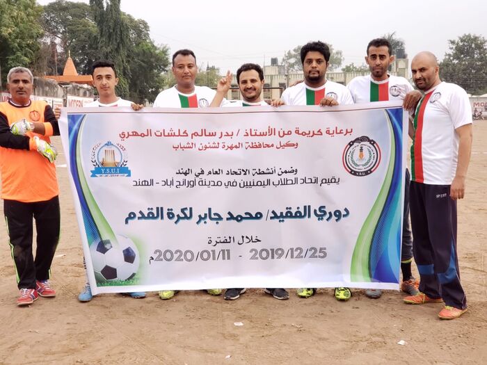 إتحاد اورانج آباد يفتتح بطولة الفقيد محمد جابر