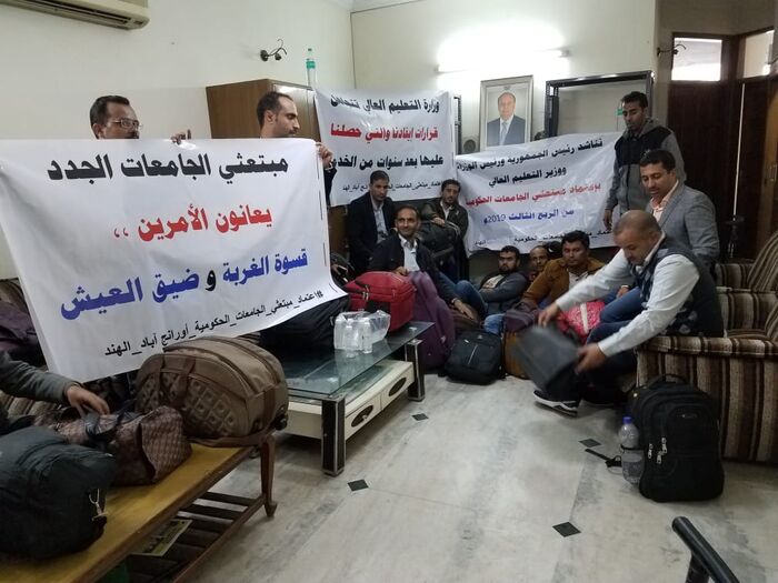 موفدو الجامعات الحكومية يبدأون إعتصاماً مفتوحاً داخل مبنى الملحقية الثقافية بالهند