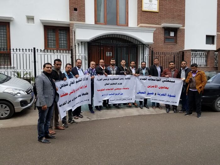 اعتصام مفتوح لموفدي الجامعات الحكومية اليمنية امام مبنى السفارة بالهند