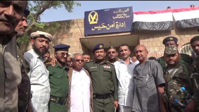 مدير عام شرطة محافظه الحديدة يفتتح إدارة شرطة مديرية حيس