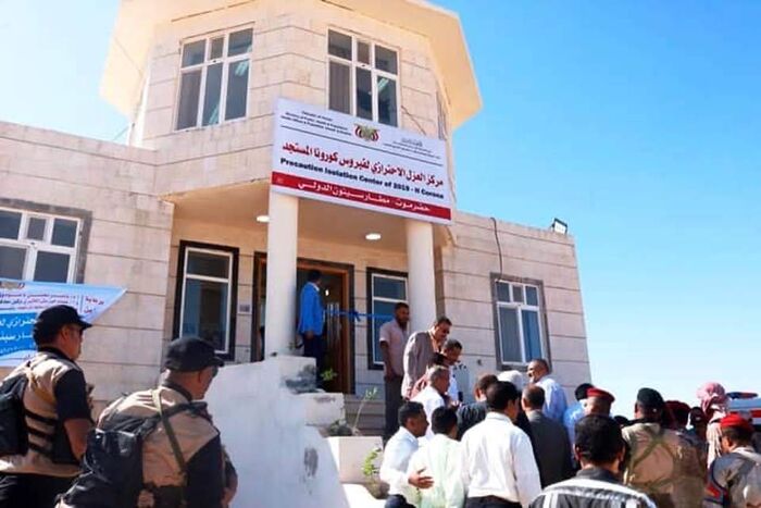 وزير الصحة يفتتح مركز العزل الاحترازي لفيروس كورونا بمطار سيئون
