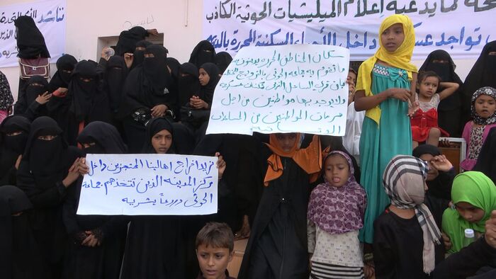 في وقفة إحتجاجية.. أبناءالدريهمي ينددون بجرائم الحوثي ويطالبون باستكمال تحرير الحديدة "صور"