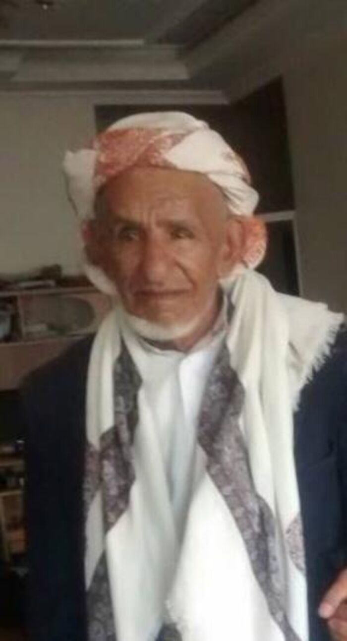 أولاد الفقيد الشيخ "أحمد عبدالله الصباري" يبعثون برقية شكر وعرفان