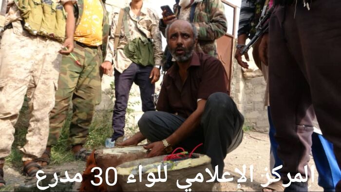 مليشيا الحوثي تفجر مدرسة بيت الشرجي بالضالع وهندسة اللواء 30 مدرع تنزع عشرات الالغام