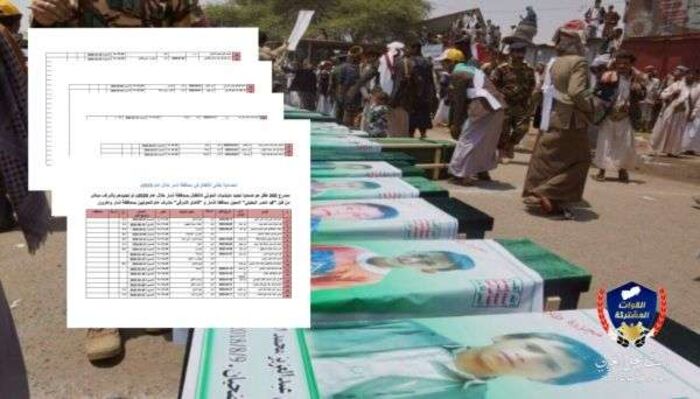 الضالع: مليشيا الحوثي تدفن 3 أطفال قتلوا في جبهات قطاعي مريس والفاخر