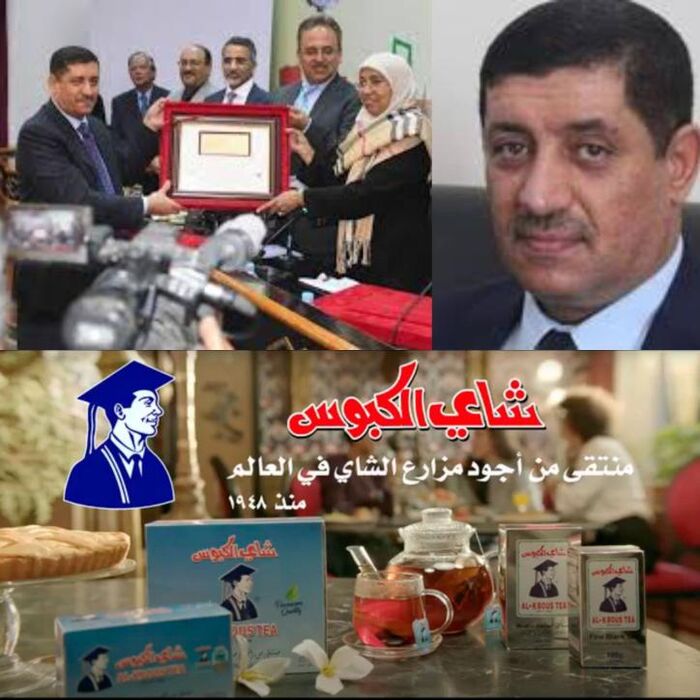 اوساط تجارية وخبراء اقتصاد يكاشفون حسن الكبوس ويكشفون عن أربعة اسباب لإستهداف المجموعة
