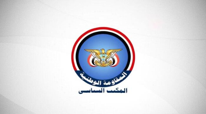 المبعوث الأممي يلتقي ‏وفد المكتب السياسي للمقاومة الوطنية في القاهرة