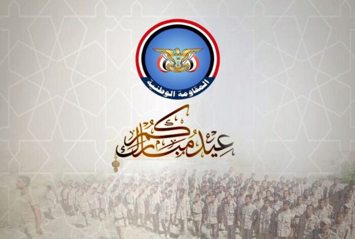 العميد طارق صالح يهنئ القوات المشتركة والمقاتلين في جميع الجبهات بمناسبة عيد الفطر المبارك "النص"