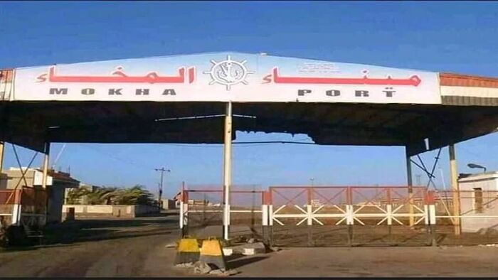 مدير ميناء المخا يناقش مع وكيل وزارة النقل إعادة تأهيل الميناء والإمكانات المطلوبة لاستئناف عمله
