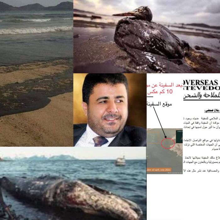 مستشار للرئيس اليمني يخصص 10 مليون ريال لوسائل الاعلام لهذا السبب..!!