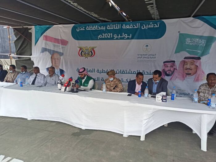ميناء عدن يستقبل الدفعة الثالثة من منحة المشتقات النفطية السعودية