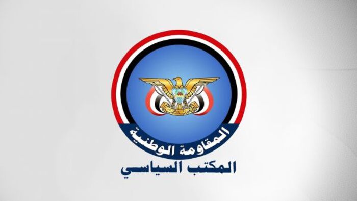 الدائرة السياسية والعلاقات الخارجية ترحب بتعيين المبعوث الأممي الجديد إلى #اليمن
