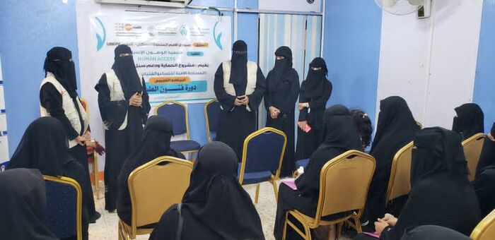 حضرموت.. المساحة الآمنة للنساء والفتيات تدشن دورة "فنون الطبخ"