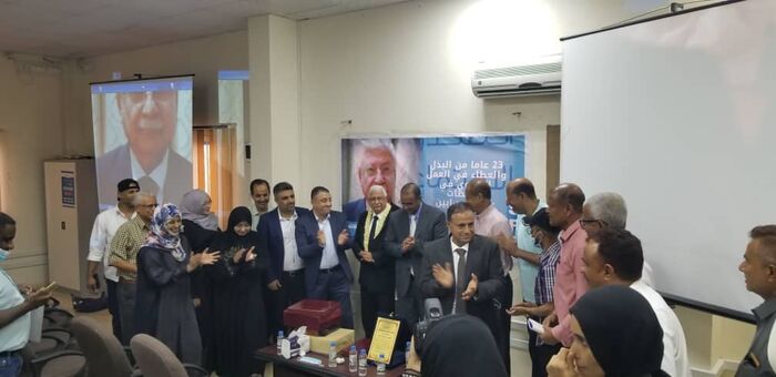 بحضور وزير الشؤون الاجتماعية.. الصندوق الاجتماعي للتنمية بعدن ينظم احتفالية لتكريم مدير الفرع
