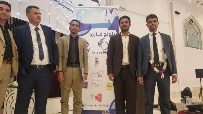 برعاية شركتي بيلونج وتعافي فارما.. المجلس اليمني للاختصاصات الطبية يحتفل بتخرج 75 طبيبة بصنعاء