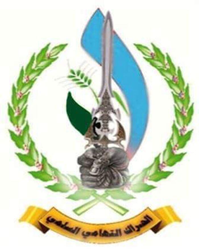 الحراك التهامي السلمي يدين جريمة إعدام المليشيا الحوثية تسعة من أبناء تهامة الابرياء "نص البيان"