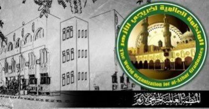 "خريجي الأزهر" تدين هجوم إرهابي على قرية جنوب غرب تشاد.. وتحذر الشباب من الانسياق وراء التطرف