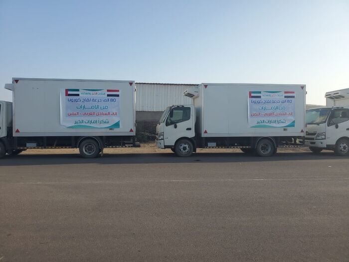 #الحديدة.. ‏"إنسانية المقاومة" تدشن المرحلة الثانية من المساعدات الإنسانية في المناطق المحررة بحيس