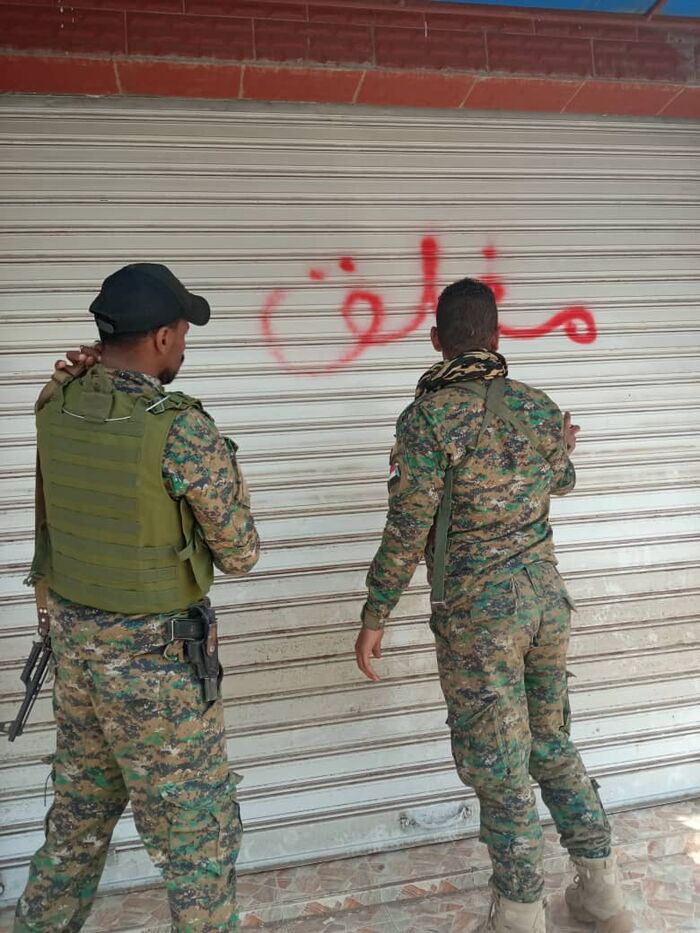 عدن.. صحة البريقة تنفذ حملة لاغلاق المنشآت المخالفة