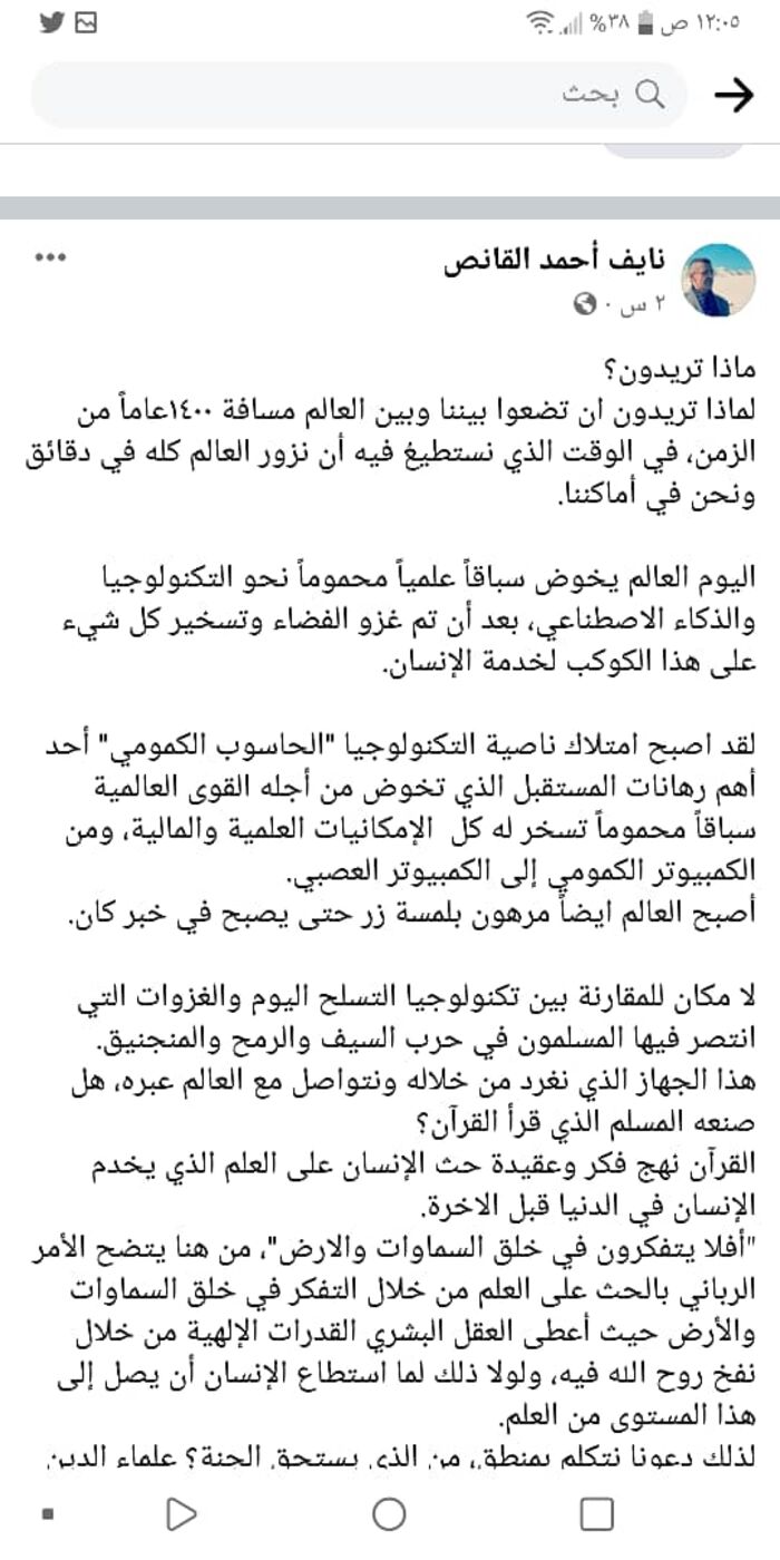 قيادي حوثي بارز يهاجم جماعته ويتهمها بالتطرف الطائفي