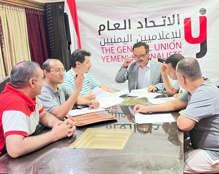 الاتحاد العام للإعلاميين اليمنيين يفتح باب العضوية والانتساب