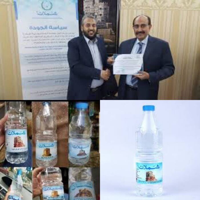 اليمنيون يعزفون عن شراء مياه (شملان) ومبيعاتها تتراجع بقوة ( تفاصيل).!!